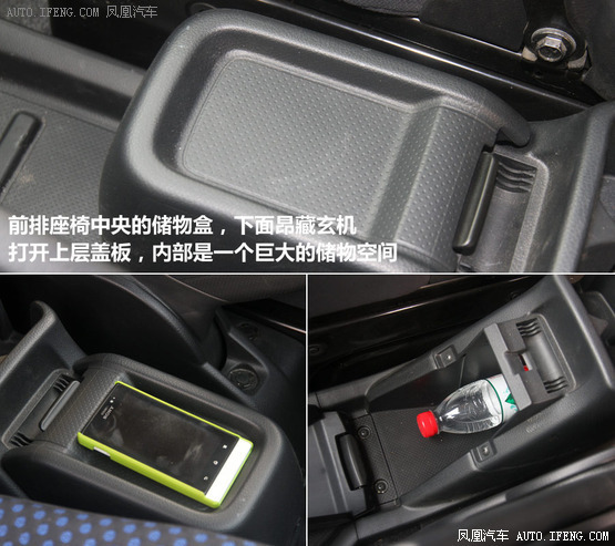 试驾日产NV200