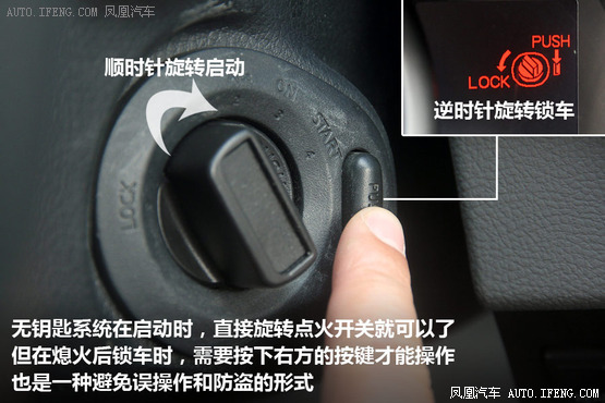 试驾日产NV200