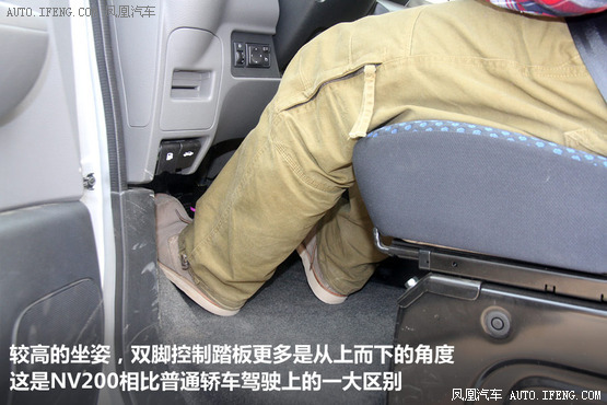 试驾日产NV200