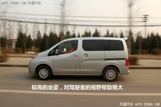 试驾日产NV200