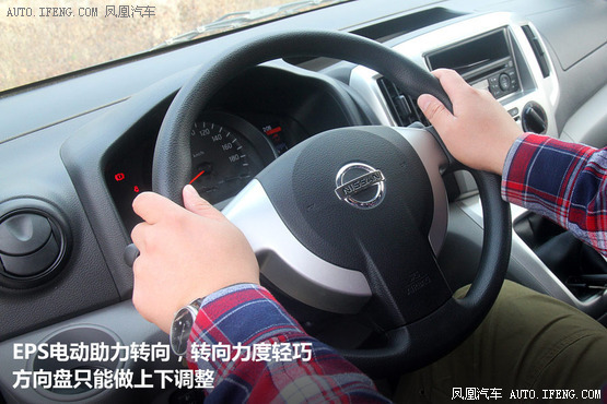 试驾日产NV200