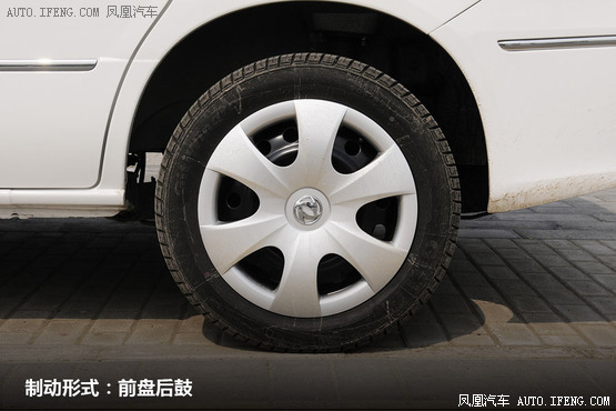 凤凰试驾帅客1.5L舒适版
