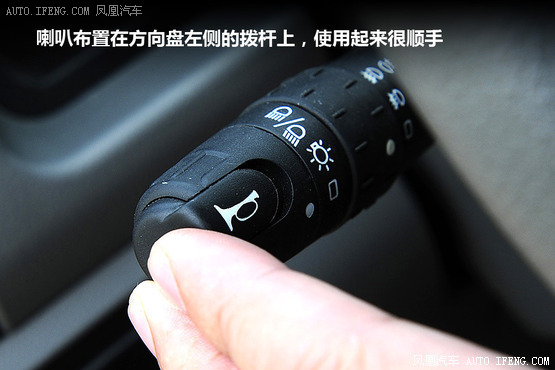 凤凰试驾帅客1.5L舒适版