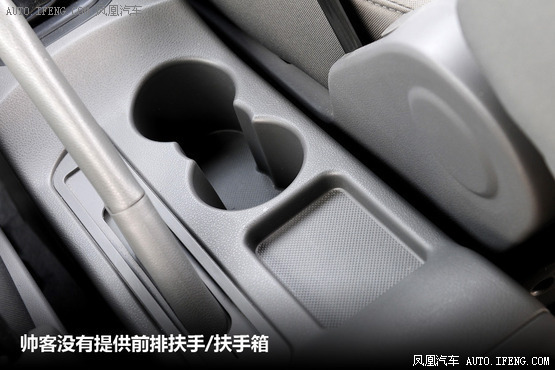 凤凰试驾帅客1.5L舒适版