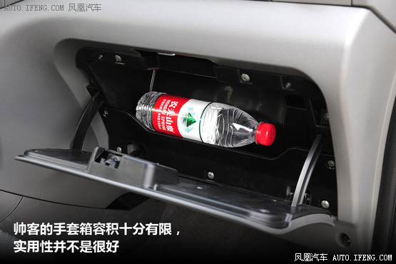 凤凰试驾帅客1.5L舒适版
