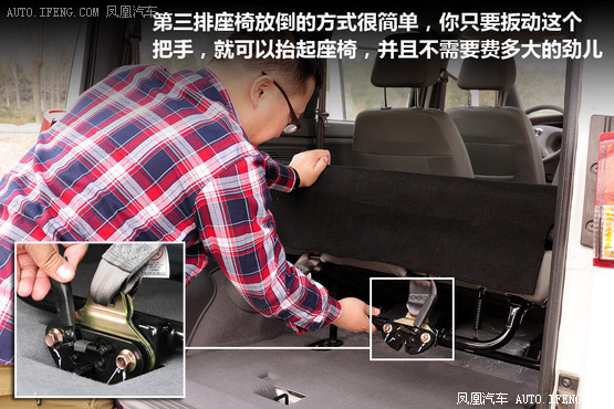 凤凰试驾帅客1.5L舒适版