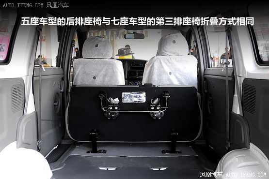 凤凰试驾帅客1.5L舒适版