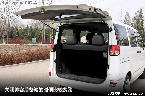 凤凰试驾帅客1.5L舒适版