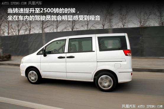 凤凰试驾帅客1.5L舒适版