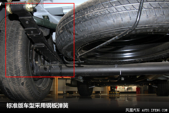 凤凰试驾帅客1.5L舒适版