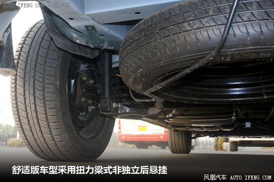 凤凰试驾帅客1.5L舒适版
