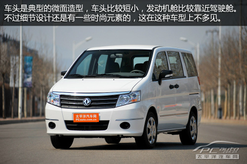 帅客1.5L舒适版试驾