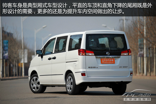 帅客1.5L舒适版试驾