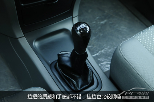 帅客1.5L舒适版试驾