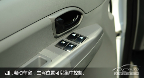 帅客1.5L舒适版试驾