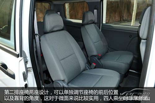 帅客1.5L舒适版试驾