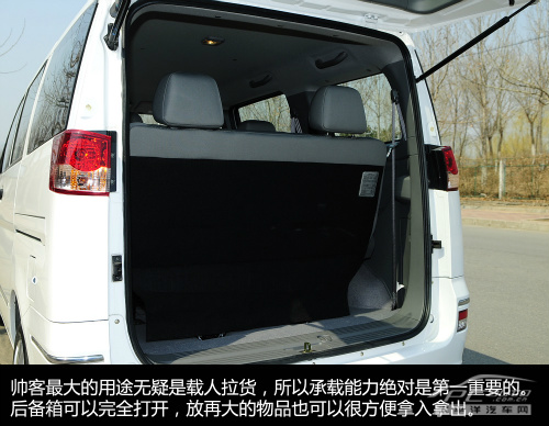 帅客1.5L舒适版试驾