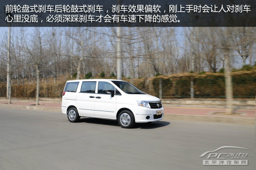 帅客1.5L舒适版试驾