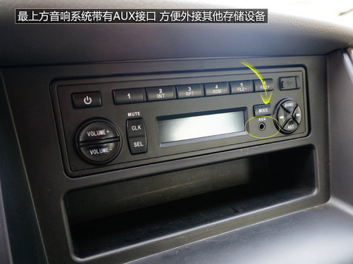 微客市场“杀手” 图解-帅客1.5L舒适型