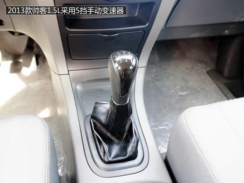 微客市场“杀手” 图解-帅客1.5L舒适型