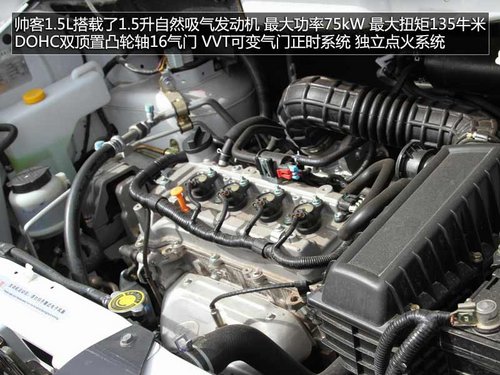 微客市场“杀手” 图解-帅客1.5L舒适型