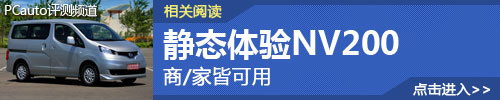 测试NV200