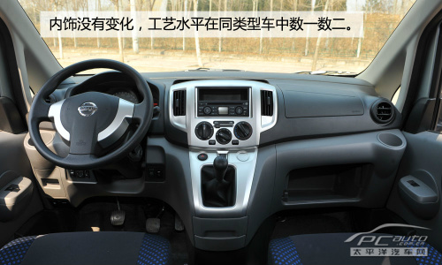 试驾2013款郑州日产NV200
