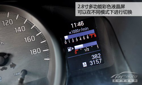 试驾2013款郑州日产NV200