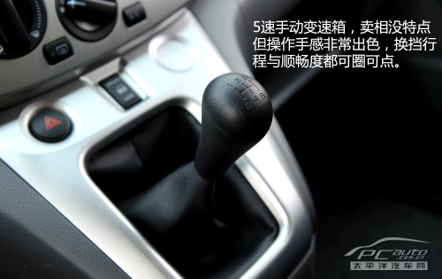 试驾2013款郑州日产NV200