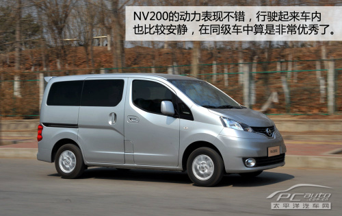 试驾2013款郑州日产NV200