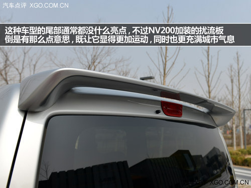 我叫“CDV” 试驾郑州日产NV200尊贵型