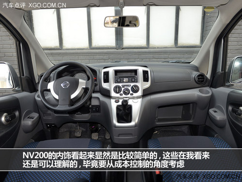 我叫“CDV” 试驾郑州日产NV200尊贵型