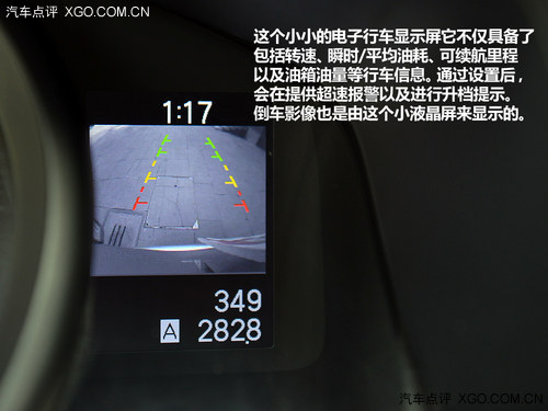 我叫“CDV” 试驾郑州日产NV200尊贵型
