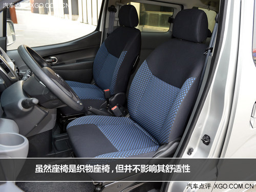 我叫“CDV” 试驾郑州日产NV200尊贵型