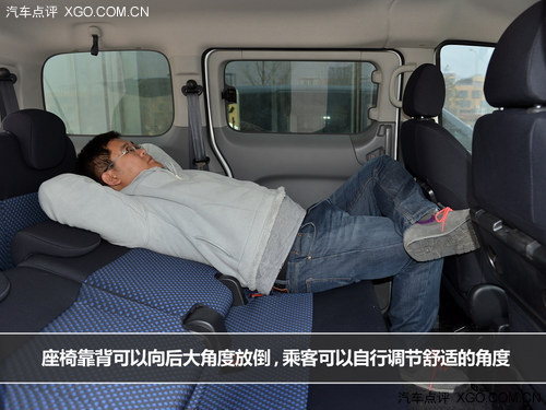 我叫“CDV” 试驾郑州日产NV200尊贵型