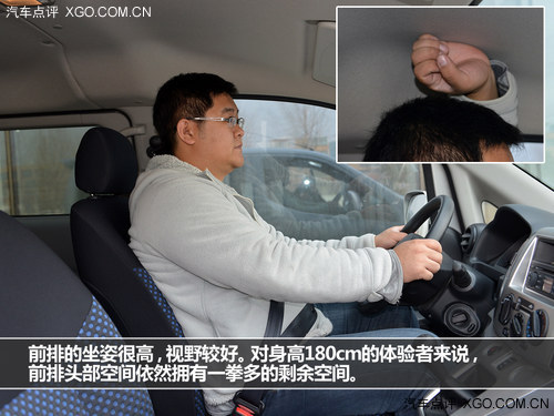 我叫“CDV” 试驾郑州日产NV200尊贵型