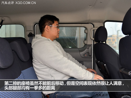 我叫“CDV” 试驾郑州日产NV200尊贵型