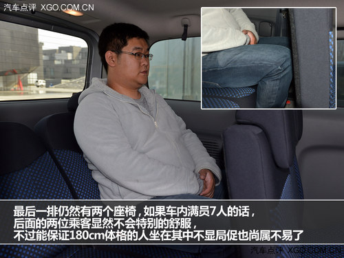 我叫“CDV” 试驾郑州日产NV200尊贵型