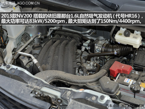 我叫“CDV” 试驾郑州日产NV200尊贵型