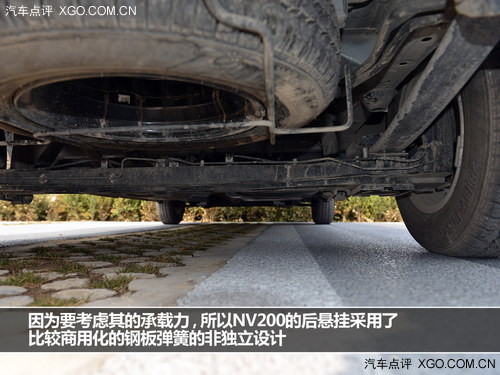 我叫“CDV” 试驾郑州日产NV200尊贵型