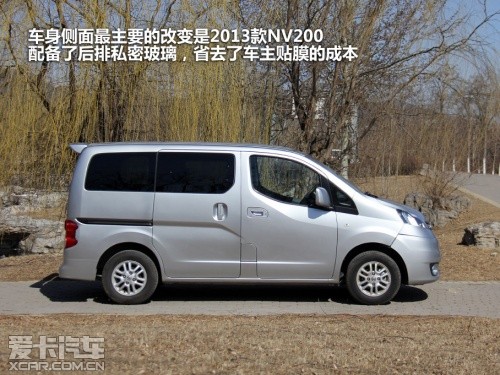 郑州日产2013款日产NV200