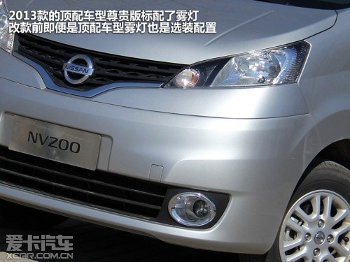 郑州日产2013款日产NV200