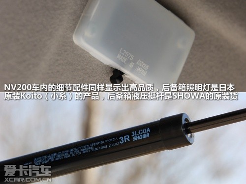 郑州日产2013款日产NV200