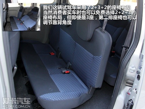 郑州日产2013款日产NV200
