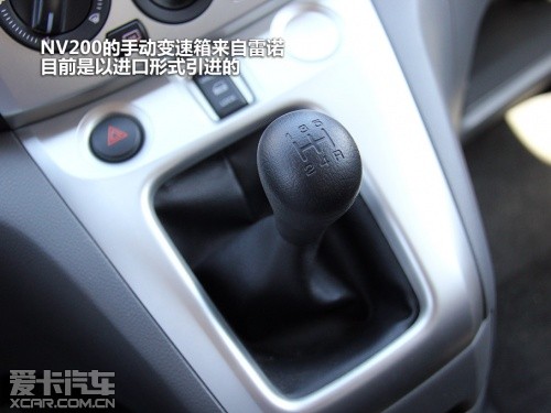 郑州日产2013款日产NV200