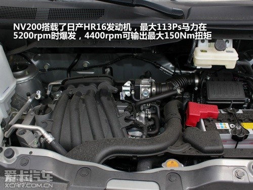 郑州日产2013款日产NV200