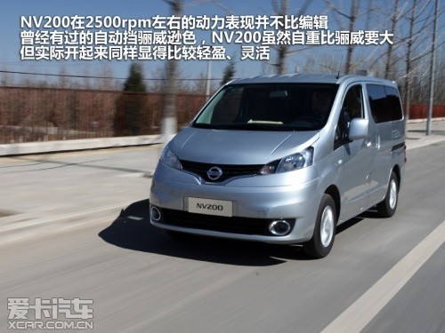 郑州日产2013款日产NV200