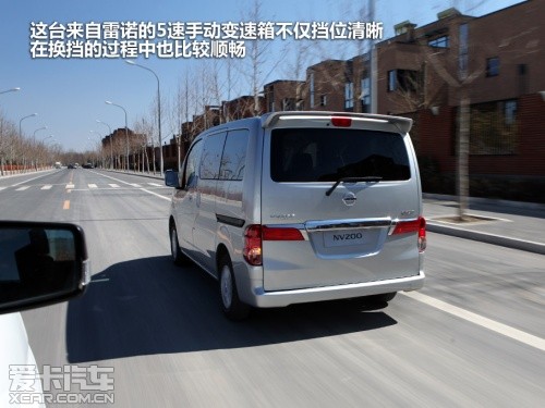 郑州日产2013款日产NV200
