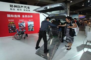 http://www.zznissan.com.cn/admin/up_img/20120611155740654.jpg