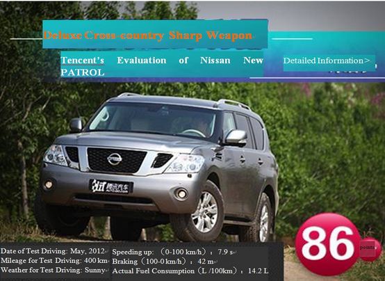 http://www.zznissan.com.cn/admin/up_img/20120706191827872.jpg